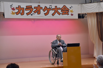 「カラオケ大会」